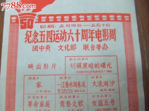 不动产证不办应找哪些部门